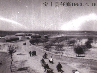 Renzhai, Baofeng County, the former site of the 48-year pharmaceutical factory Renzhai, Baofeng County, the former site of the 48-year pharmaceutical factory