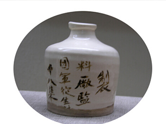 Medicine pot Medicine pot